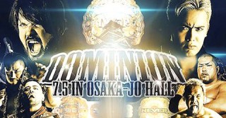 新日本プロレス 7.5大阪城ホール・ドミニオン