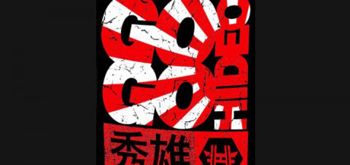 ヒデオ・イタミ「Go Go Hideo」Tシャツ