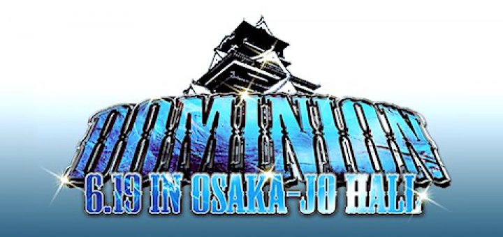 新日本プロレス 6 19大阪城ホール ドミニオンの全対戦カードが明らかに 青空プロレスnews