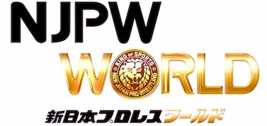 新日本プロレスワールド