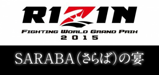 RIZIN(ライジン) 12月29日 SARABA(さらば)の宴